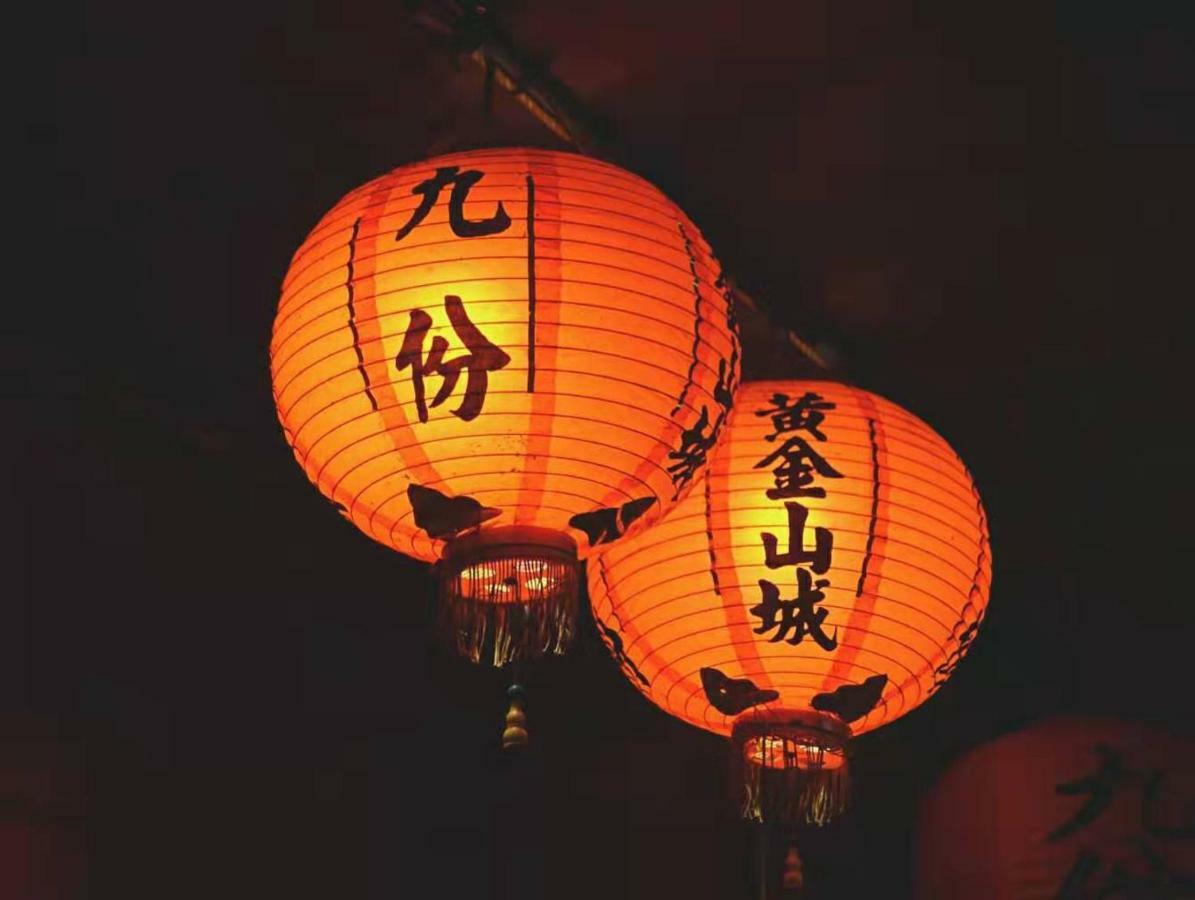 九窩jiu Wow Box Inn Jiufen九份 Eksteriør billede